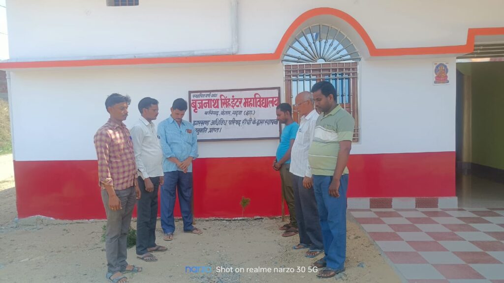 बीएसईएम कॉलेज में मंत्री के निधन पर किया गया शोक व्यक्त।