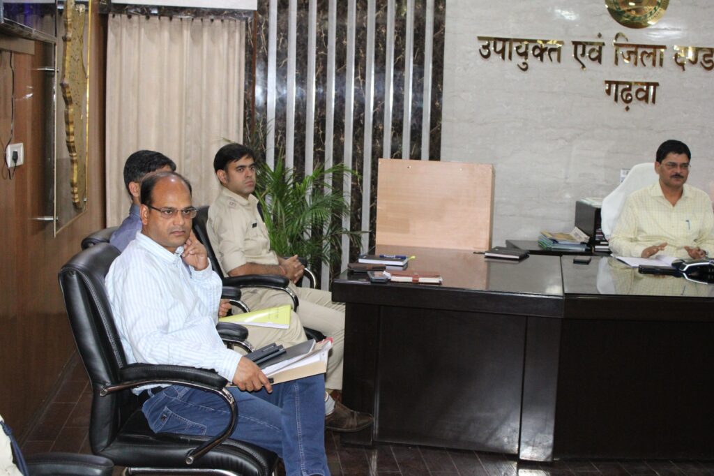 अवैध खनन, परिवहन एवं भण्डारण की रोक थाम हेतु गठित जिला स्तरीय टास्क फोर्स की बैठक।