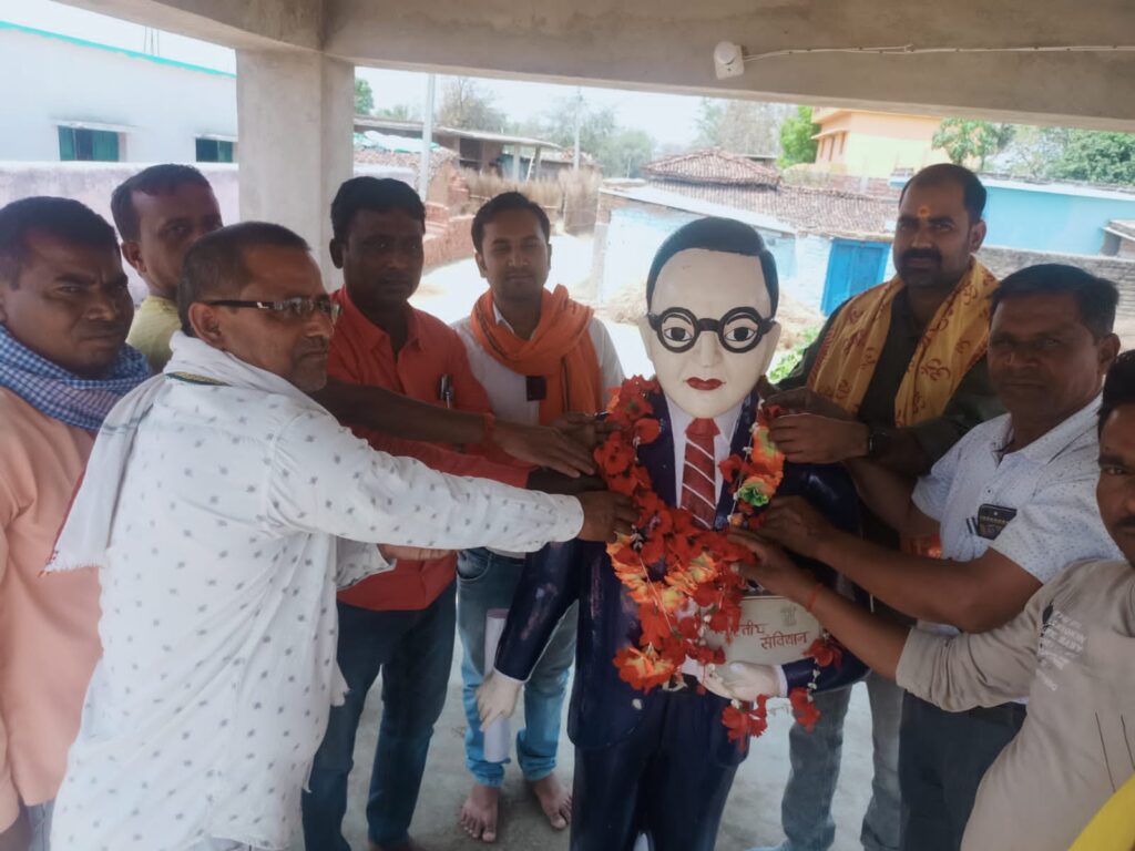 बिशुनपुरा में बाबा साहब भीमराव अंबेडकर की 132 वीं जयंती मनाई गई।