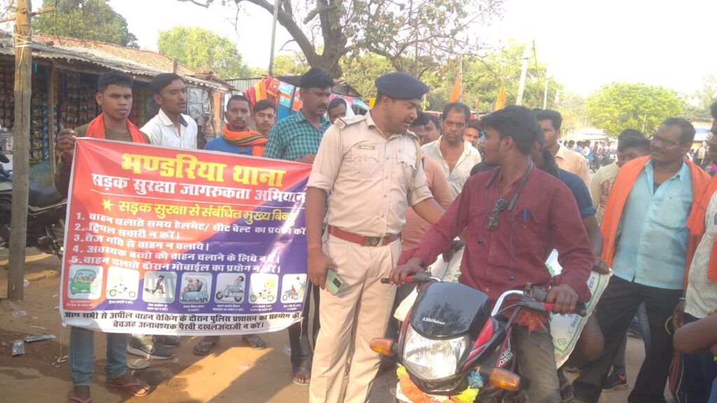 पुलिस ने चलाया सड़क सुरक्षा जागरूकता अभियान