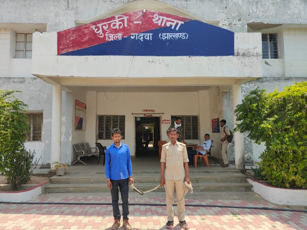 एक नाम जद अभियुक्त को धुरकी पुलिस ने गिरफ्तार कर भेजा जेल