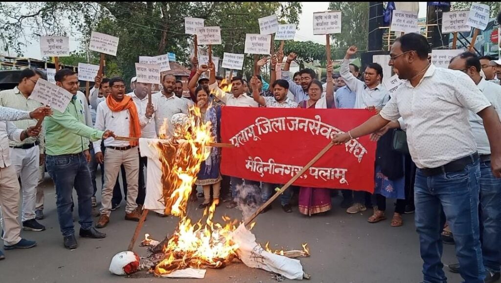 आज दिनांक 26.04.2023 को झारखण्ड राज्य जनसेवक संघ (पलामू इकाई) के बैनर तले स्थानीय छह मुहान चौक मेदिनीनगर में झारखण्ड कृषि मंत्री श्री बादल पत्रलेख, कृषि सचिव अबुबकर सिद्दकी एवं कृषि निदेशक चंदन कुमार का विरोध में पुतला दहन किया गया।