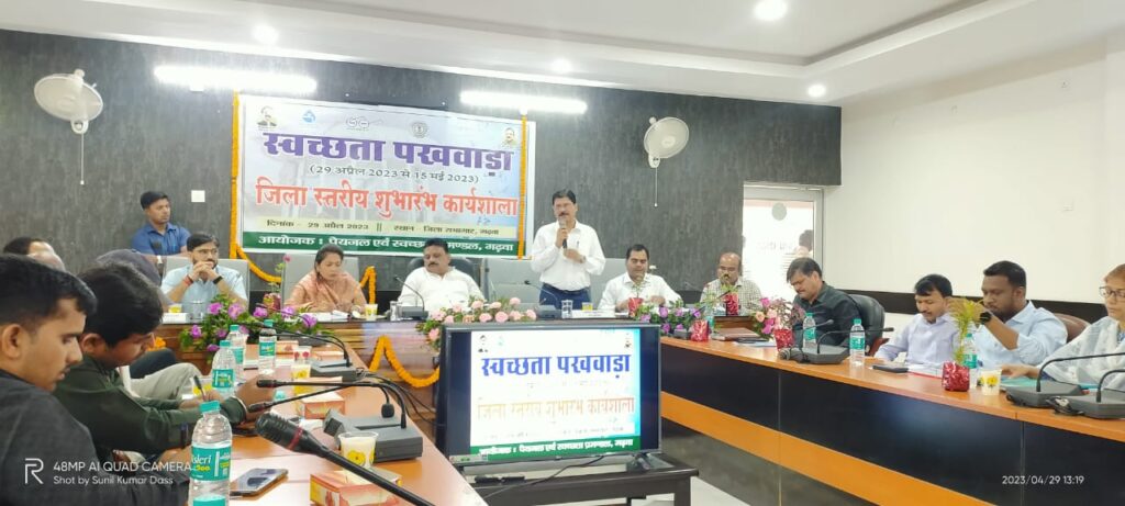 गढ़वा जिला में स्वच्छता पखवाड़ा का हुआ शुभारंभ