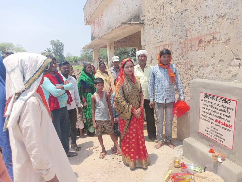 चौपाल मरम्मती एवं सुंदरीकरण कार्य का शुभारंभ मुखिया अनीता देवी ने पूजा अर्चना कर किया