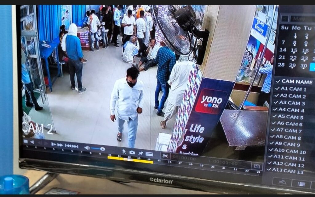 भारतीय स्टेट बैंक से 84000 नगद ले उड़ा शातिर चोर