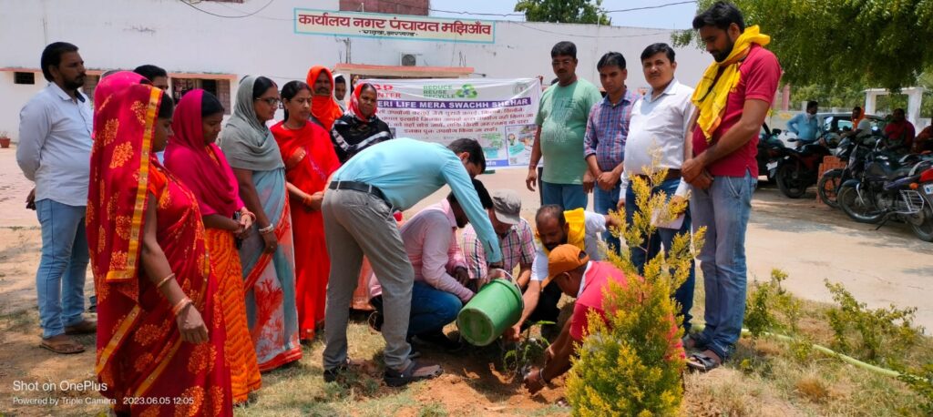 विश्व पर्यावरण दिवस एवं मेरी लाइफ मेरा स्वच्छ शहर अभियान के तहत वृक्षारोपण किया गया।