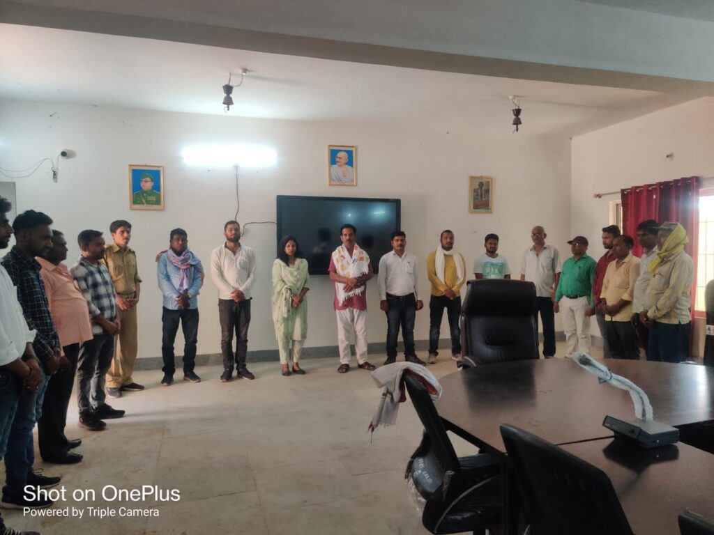 अंचल के प्रधान सहायक शिवपूजन उरांव का निधन, ब्लॉक परिसर में शोक की लहर!