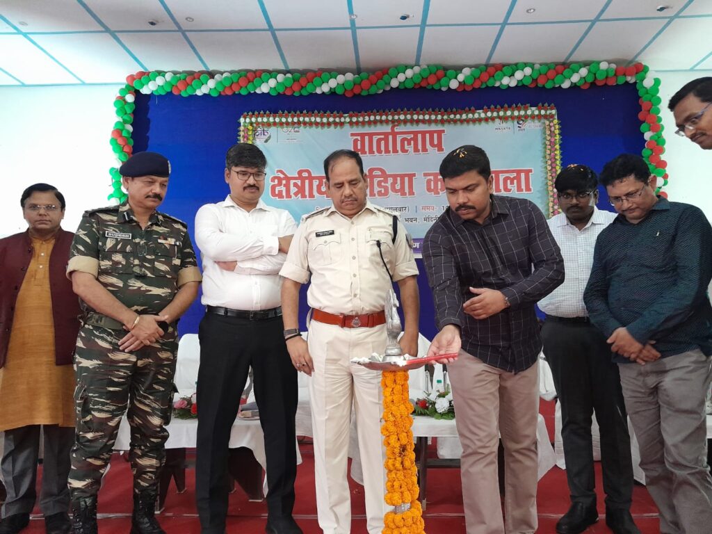 वार्तालाप कार्यक्रम जनता और सरकार के बीच की मजबूत कड़ी मीडिया से सीधा संवाद स्थापित करना है: एडीजी, पीआईबी