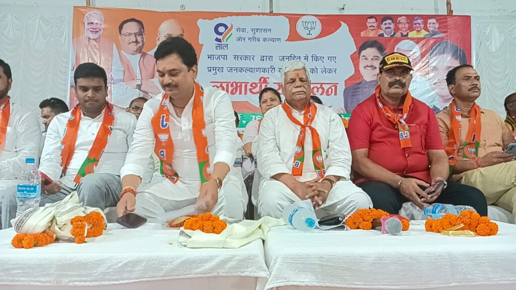 महा जनसंपर्क अभियान को लेकर डालटनगंज विधानसभा का लाभार्थी सम्मेलन संपन्न हुआ