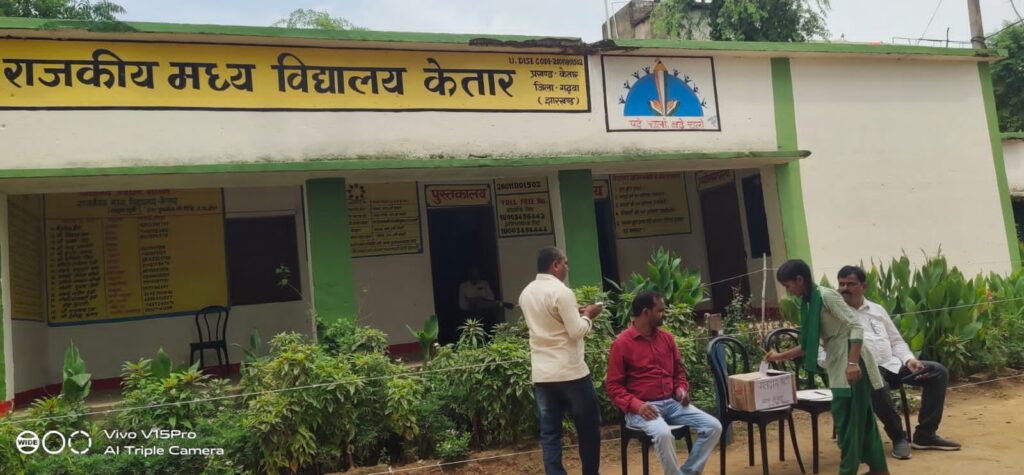 विद्यालय परिसर में आसमानी बिजली का कहर।