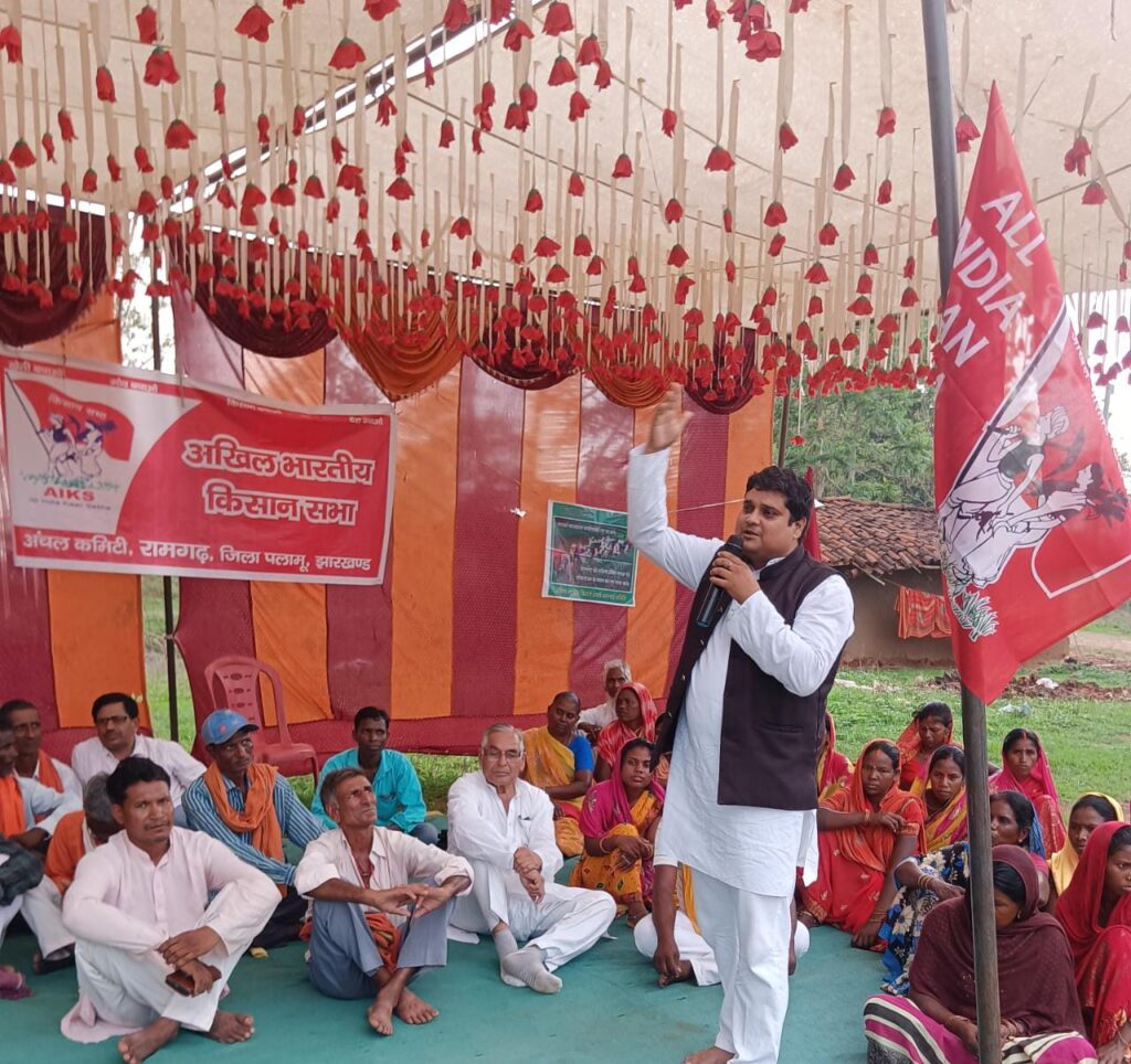 किसानों को अभिलंब फ्री में खाद बीज मुहैया करवाए सरकार– भाकपा