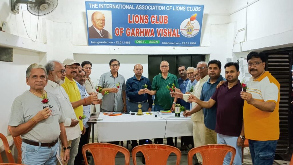 सेवा के क्षेत्र में लायंस विशाल लहराएगा अपना परचम, डॉ कमलेश