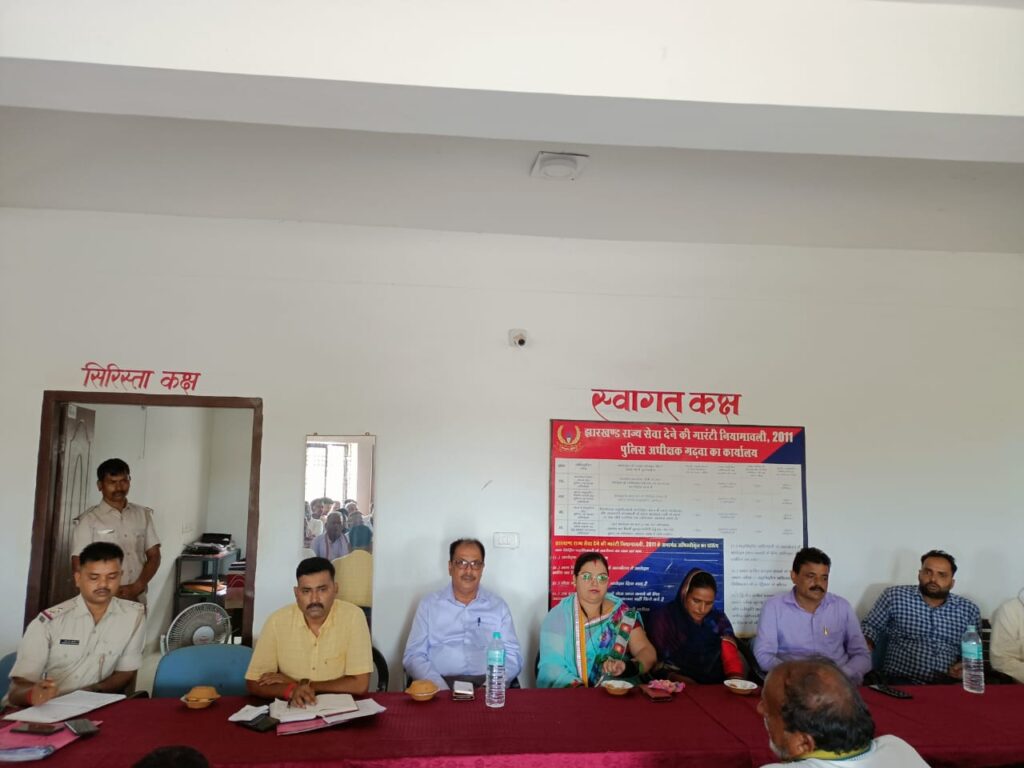 मुहर्रम पर्व को लेकर थाना परिसर में शांति समिति की बैठक हुई संपन्न!