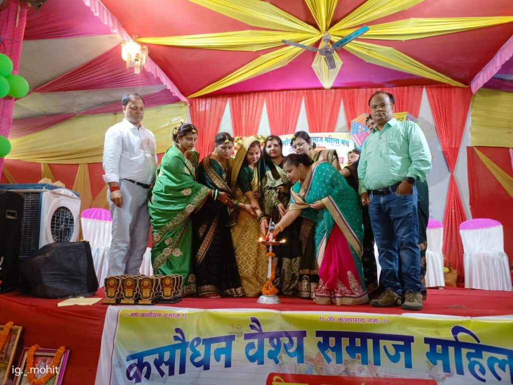कसौधन वैश्य महिला मंच के द्वारा श्रावणी महोत्सव का आयोजन मैलोडी मंडप में किया गया।