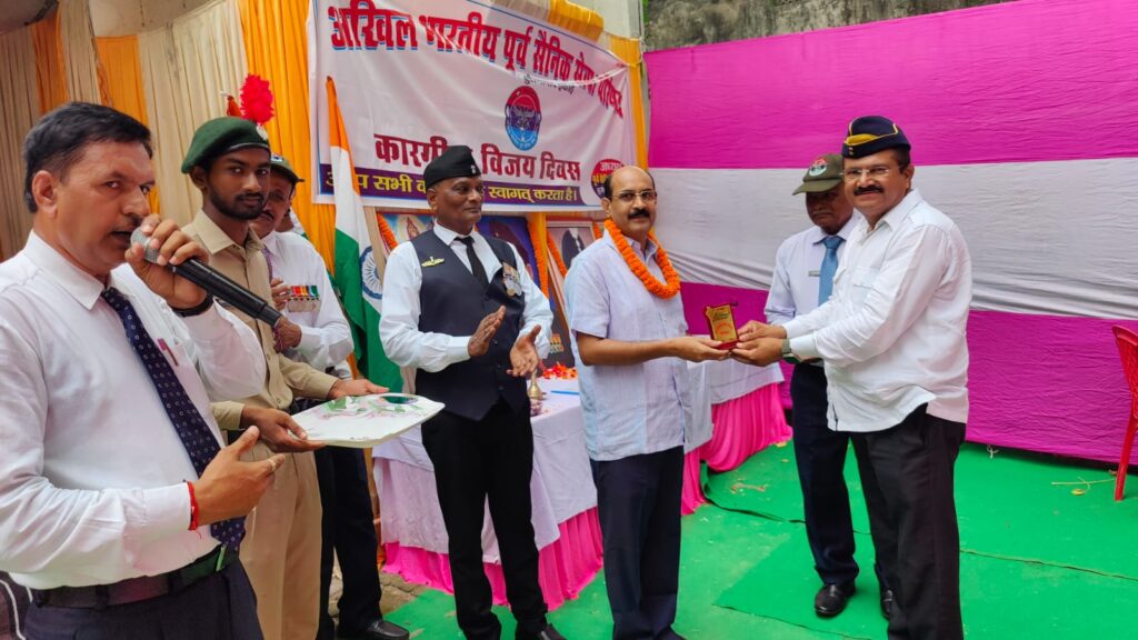 पूर्व सैनिकों के द्वारा मनाया गया कारगिल विजय दिवस समारोह