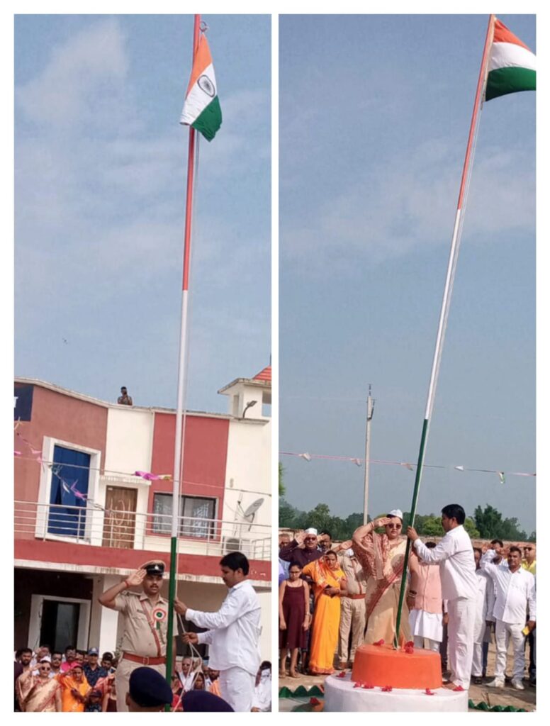 सरकारी और गैर सरकारी संस्थानों मे शान से राष्ट्रीय ध्वज फहराया गया।
