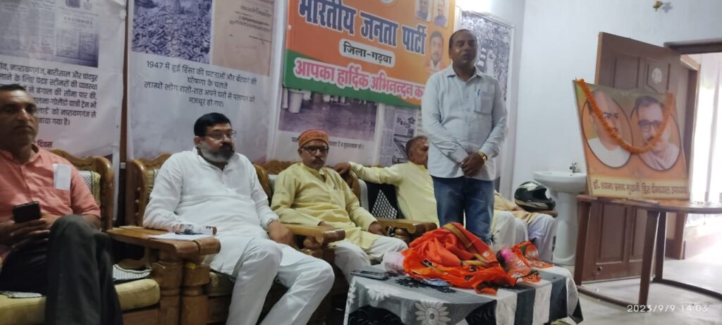 बाबूलाल मरांडी के आगमन को लेकर किसान मोर्चा के लोगों ने किया बैठक।