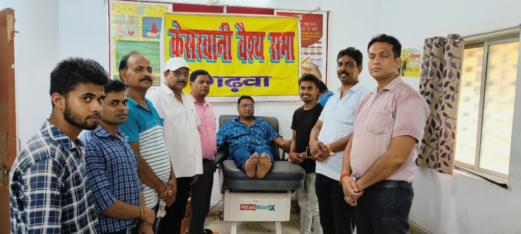 जन्मदिन के अवसर पर रिंकू केशरी ने किया रक्तदान!