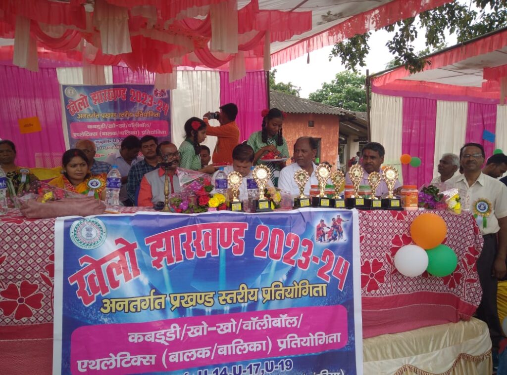 खेलो झारखंड के तहत प्रखंड स्तरीय खेलकूद प्रतियोगिता का किया गया आयोजन ।