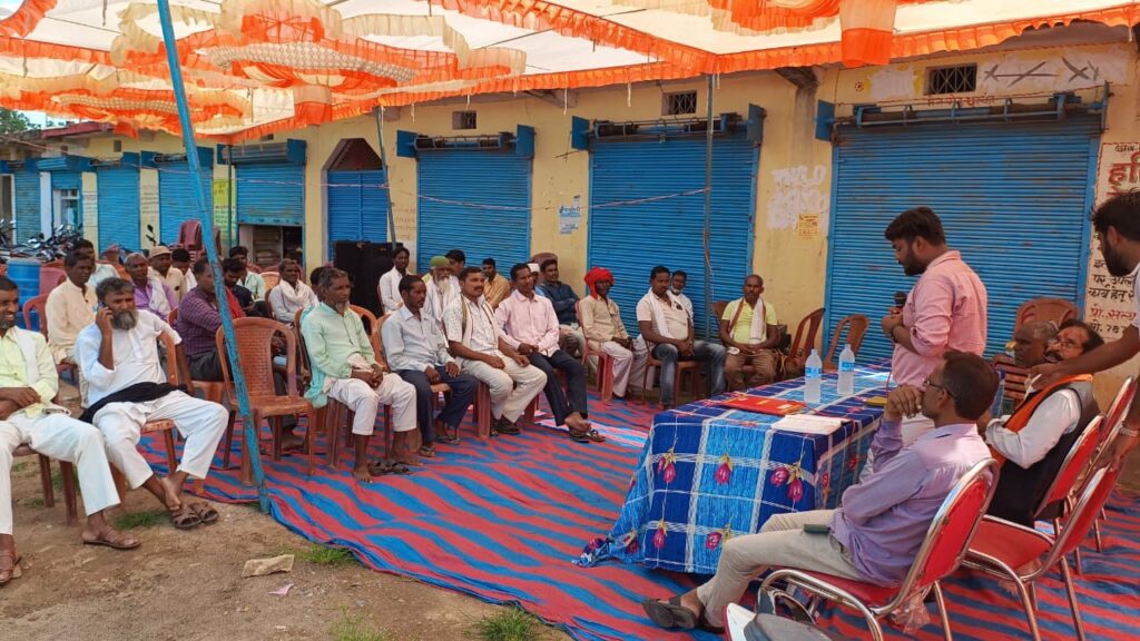 फार्मर प्रोडसर कम्पनी लिमिटेड (FPO) द्वारा वार्षिक सामान्य आम  बैठक संपन्न