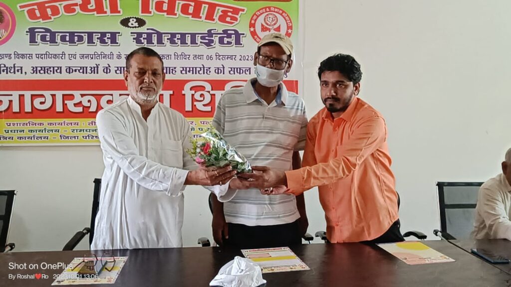 101 कन्याओं का सामूहिक विवाह को सफल करने के लिए जिले के विशुनपुरा प्रखंड में प्रखंड विकास पदाधिकारी ने किया बैठक।
