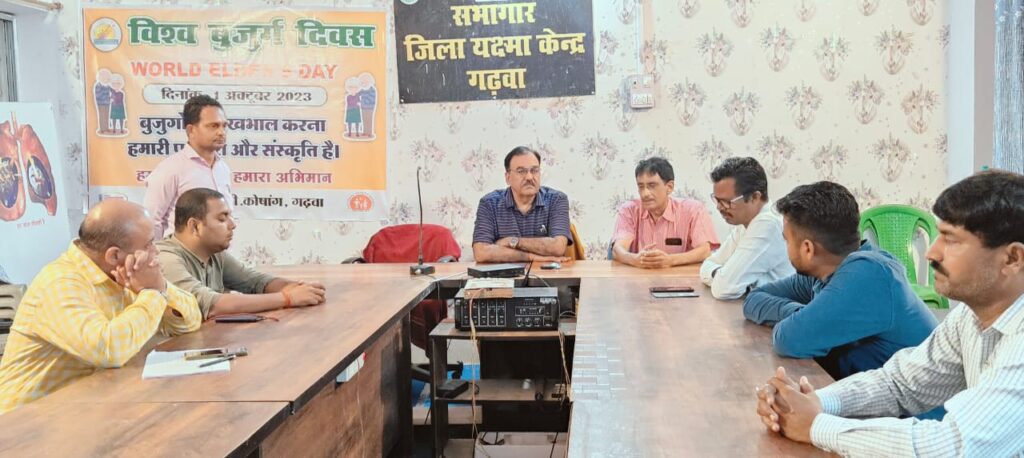 स्वास्थ्य विभाग अधिकारीयो ने मनाया विश्व बुजुर्ग दिवस!