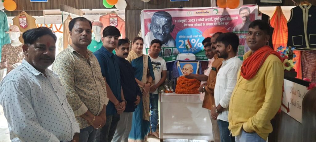 गांधी जयंती के अवसर पर भाजपा के कार्यकर्ताओं ने खादी दुकान को बढ़ावा देने के लिए किया खादी कपड़े की खरीदारी!