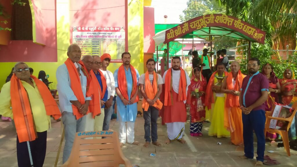शारदीय नवरात्र के अवसर पर केतार प्रखंड के विभिन्न पूजा पंडालों एवं मंदिरों में निकाला गया कलश यात्रा!