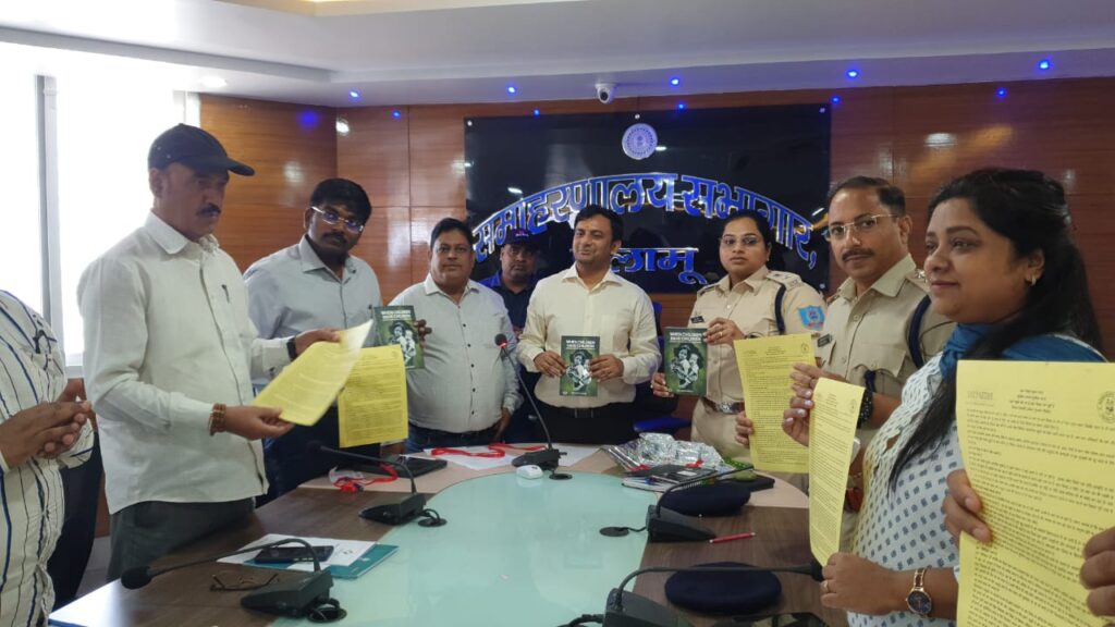 कार्यशाला में पुस्तक “व्हेन चिल्ड्रेन हैव चिल्ड्रेन” का किया गया लोकार्पण