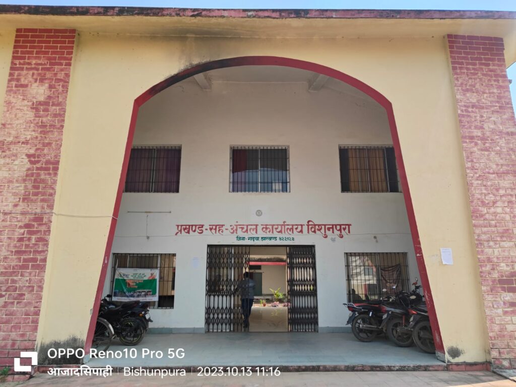 विशुनपुरा प्रखंड में 15वीं वित की योजना कमीशन खोरी की चढ़ा भेंट!