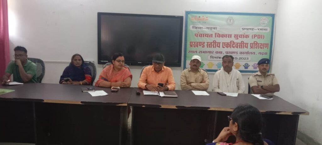 रमना प्रखंड कार्यालय में प्रमुख करुणा सोनी के उपस्थिति में पंचायत समिति की बैठक हुई संपंन्न!