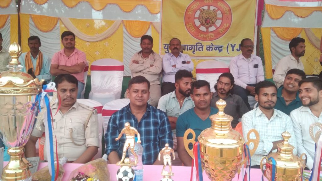 जागृति केंद्र नॉकआउट फुटबॉल प्रतियोगिता मंगलवार को हुआ संपन्न!
