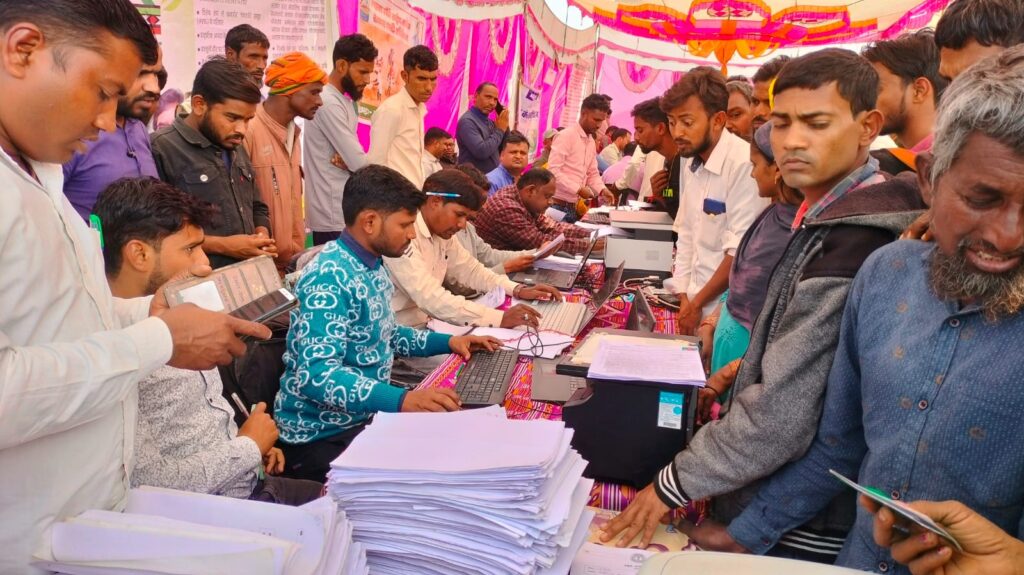 आपकी योजना-आपकी सरकार आपके द्वार कार्यक्रम के तहत विभिन्न विभागों का लगाया गया स्टाल!