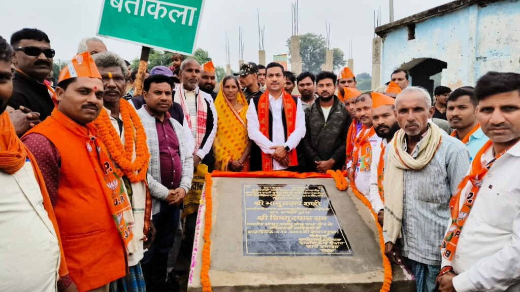भाजपा विधायक भानु प्रताप शाही ने तीन करोड़ की लागत से दो कालीकरण पथ का किया शिलान्यास!