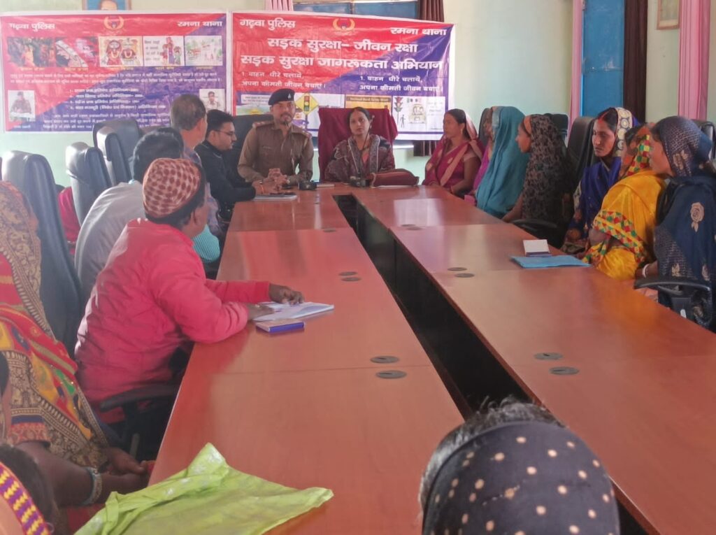 रमना थाना पुलिस ने सड़क सुरक्षा अभियान के तहत पंचायतों में जाकर लोगों को किया जागरूक!