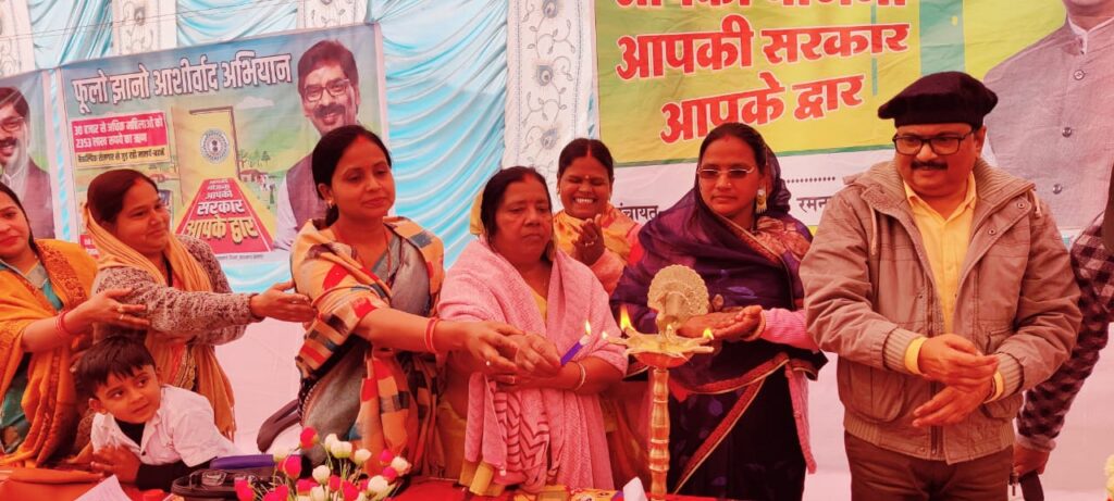 रमना पंचायत सचिवालय में सरकार आपके द्वार कार्यक्रम का हुआ आयोजन!