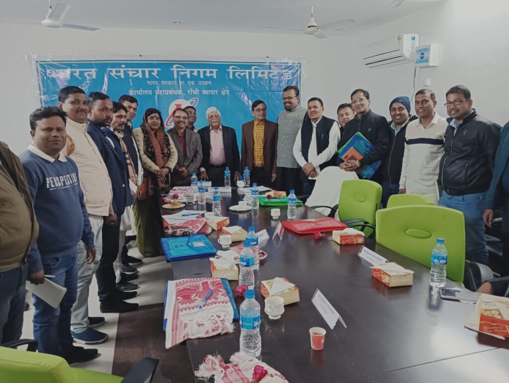 भारत संचार निगम लिमिटेड (बीएसएनल) दूरसंचार सलाहकार समिति की हुई बैठक!