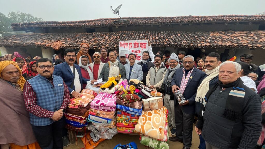 जायंट्स ग्रुप आफ गढ़वा के लोगों ने सैकड़ों आदिवासी, पिछड़ों एवं दलितों के बीच कंबल तथा गर्म कपड़ों का किया वितरण!