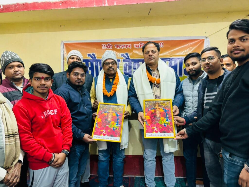 कसौधन वैश्य समाज गढ़वा के लोगों ने विभिन्न मुद्दों पर किया विचार विमर्श।