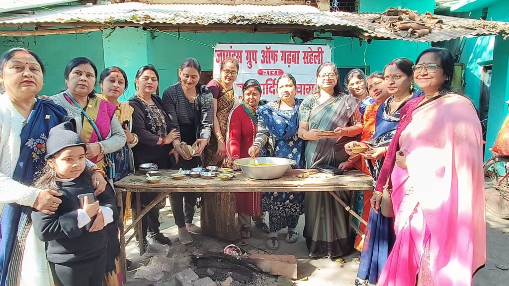 जायंट्स ग्रुप ऑफ गढ़वा सहेली के तत्वधान में खिचड़ी भोग का किया गया वितरण!