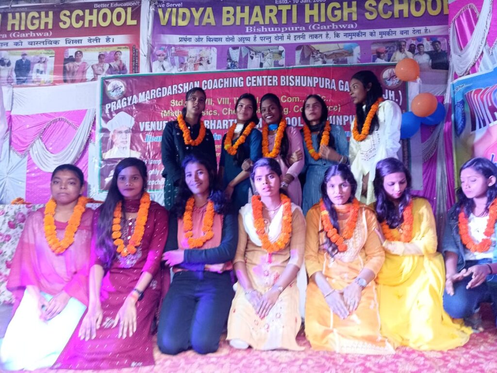 विद्या भारती हाई स्कूल में संचालित प्रज्ञा मार्ग दर्शन कोचिंग सेंटर में 8वीं,10वीं एवम 12वी के विद्यार्थियों को दी गई विदाई!