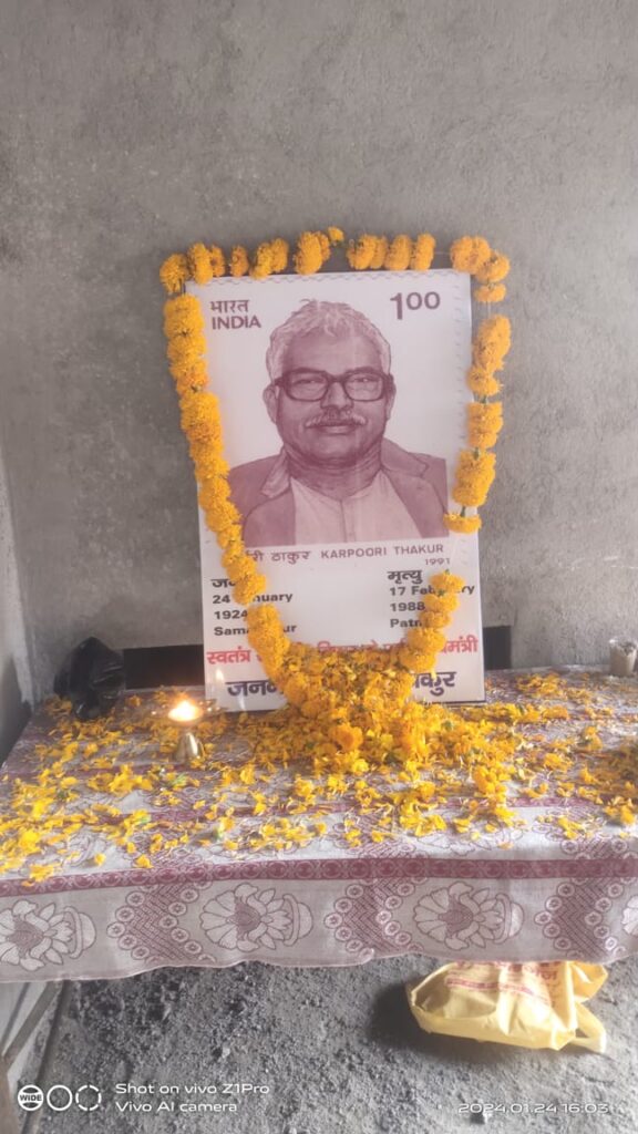 धूमधाम से मनाई गई जननायक कर्पूरी ठाकुर की 100वी जयंती।