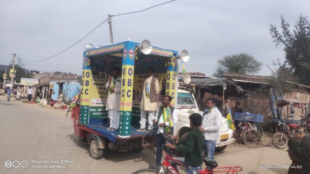 ओबीसी समाज को नहीं मिला उचित हक और अधिकार-अजय वर्मा