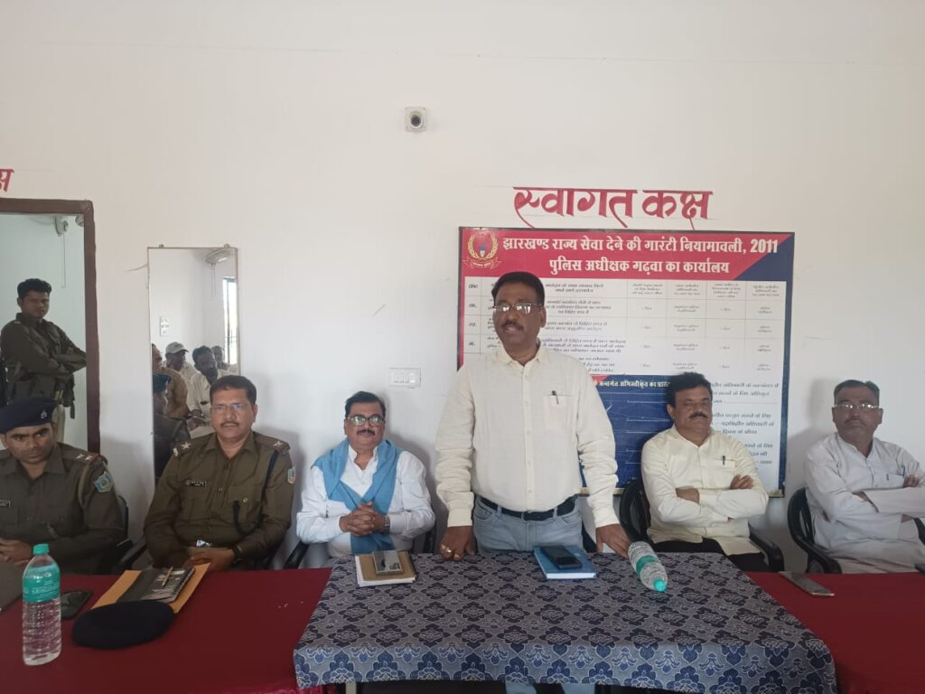 शब-ए-बरात पर्व को लेकर रमना थाना में शांति समिति की हुई बैठक!
