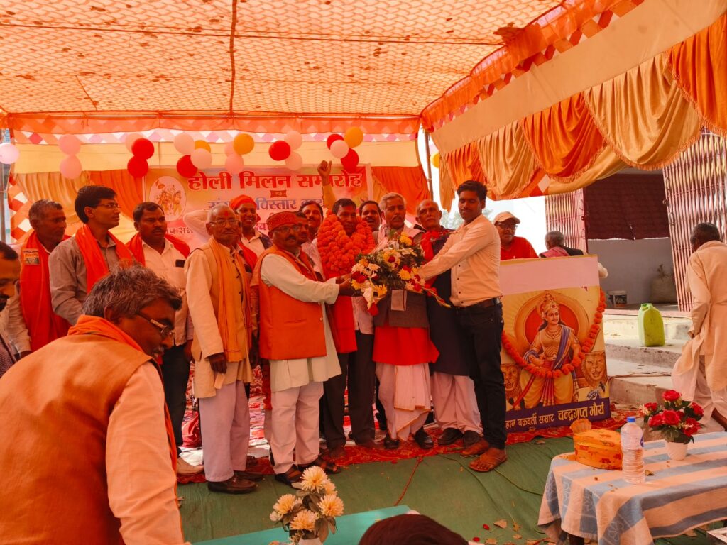कुशवाहा समाज ने किया होली मिलन समारोह