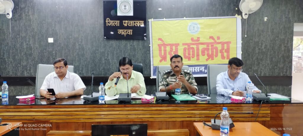 पुलिस अधीक्षक ने भयमुक्त वातावरण में चुनाव कराने की कही बात!