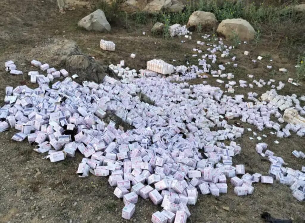 भारी मात्रा में सरकारी दवाई गांव से दूर गड्ढे में फेंके हुई बरामद!