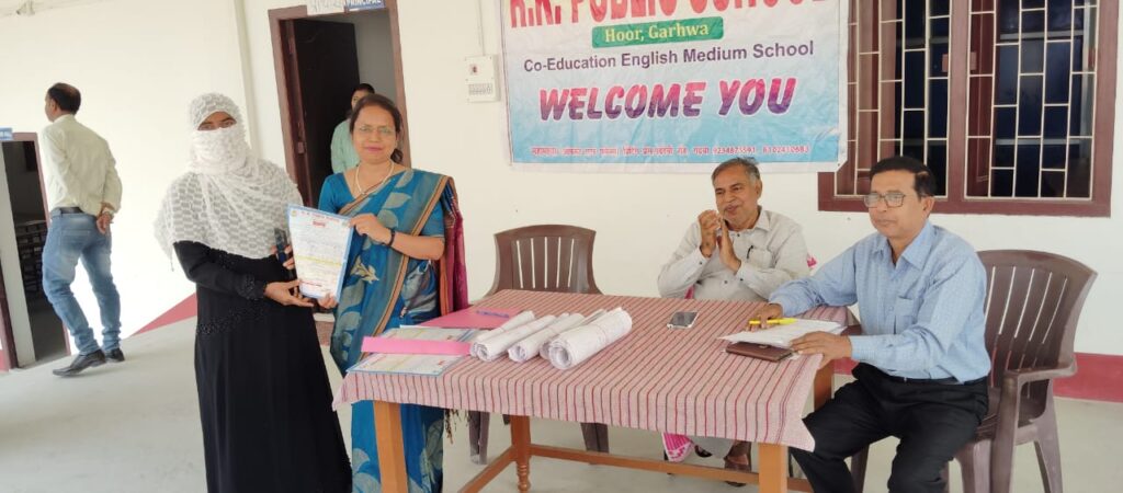 आरके पब्लिक स्कूल हूर गढ़वा में कक्षा एलकेजी से कक्षा 5 वीं तक के वार्षिक परीक्षा का परीक्षाफल किया गया प्रकाशित।