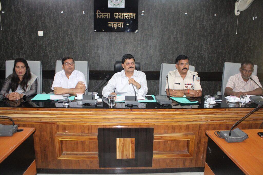 होली एवं रमजान पर्व के मद्देनजर उपायुक्त एवं पुलिस अधीक्षक ने जिला स्तरीय शान्ति समिति की बैठक, दिए कई निर्देश!