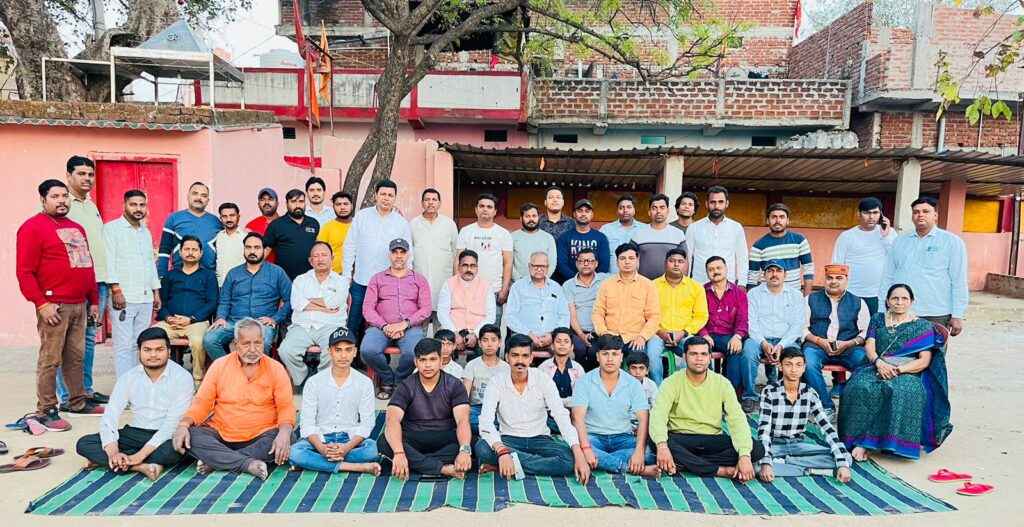 श्री राम कथा पूजा समिति नरगिर आश्रम गढ़देवी मुहल्ला के द्वारा किया गया बैठक